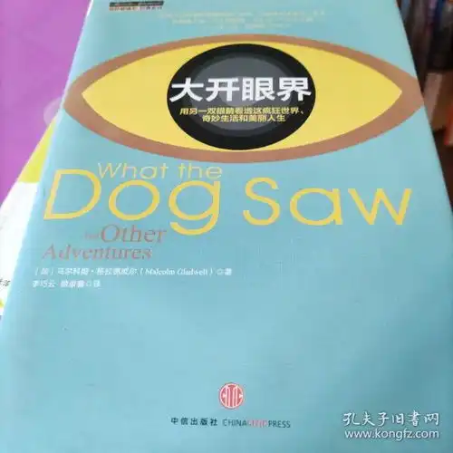 经济春天书的书摊孔夫子旧书网