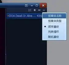 腾讯qq影音首发评测组图