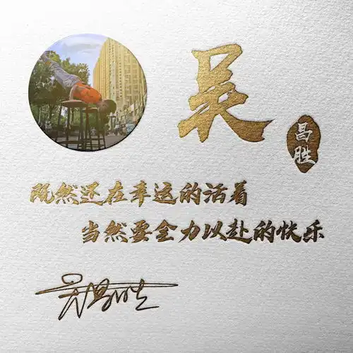 2021年你的微信头像该换了,3d立体金属质感签名头像,快来带走吧