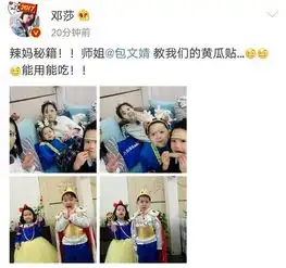 邓莎母子与包文婧母女敷黄瓜面膜饺子敷完还要塞嘴里