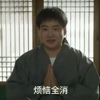 个性幽默搞笑头像带字