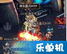 手机游戏最新攻略乐单机游戏网