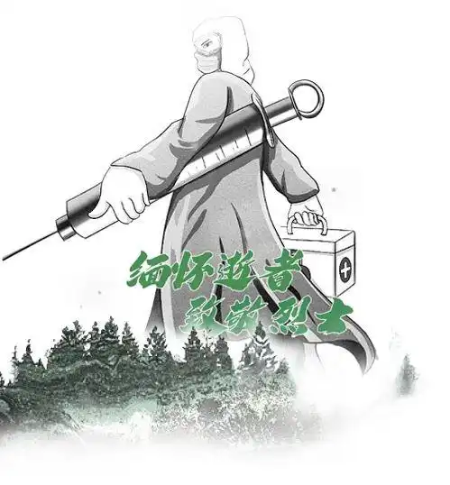 四月清明,一盏愁情