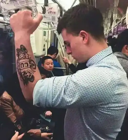 老外的中文纹身有多搞笑网友每个字都认识,连在一起啥意思
