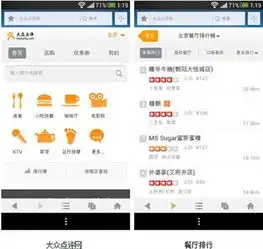 浪漫七夕情人节uc浏览器约会全攻略