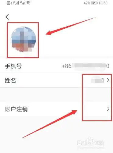 腾讯会议怎么换头像修改头像方法
