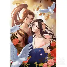 广州黄页88网