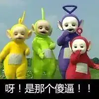春节返乡归心似箭,不要成为春运肉林中最奇葩的星
