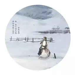 仓央嘉措我放下过天地,却从未放下过你