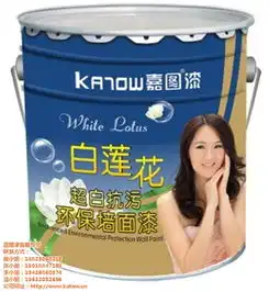 嘉图漆图油漆涂料涂料高清图片高清大图