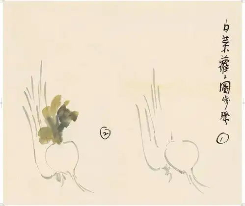 向徐悲鸿学画徐悲鸿国画梅兰竹画法步骤图