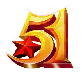 图片免费下载51艺术字素材51艺术字模板千图网