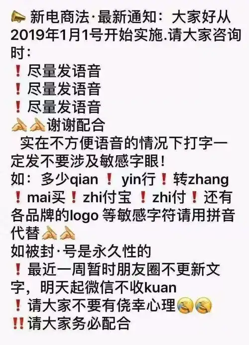 300元天,我快被朋友圈的代购们笑死了哈哈哈哈
