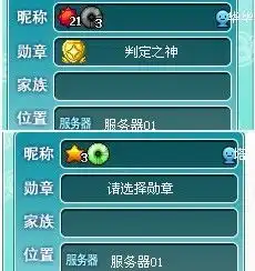 qq音速空格改名的长度会出bug有图详解,求大神指教