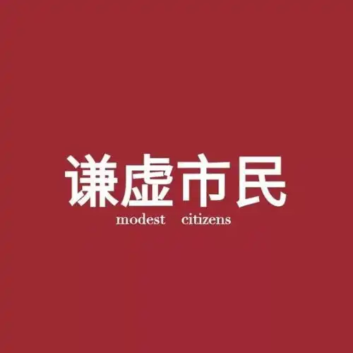 个性文字头像,刷到第一张我就想换