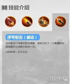 英魂之刃口袋版达芬奇技能特色详细解说