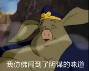 boom猪猪表情包第二弹