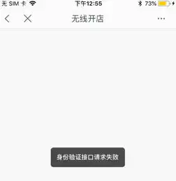 怎么在手机上开淘宝店手机淘宝开店流程