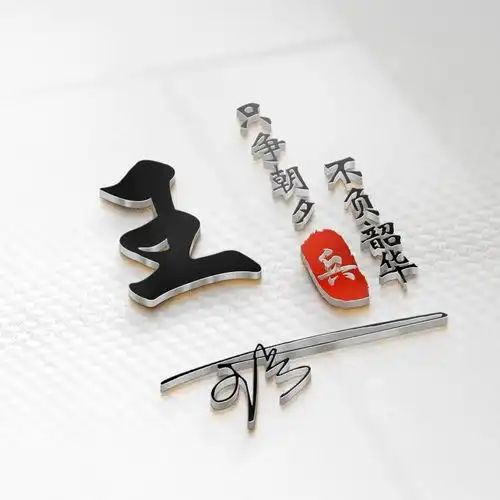 2022年虎年好运微信头像,40张3d质感连笔签名头像,有你的名字吗