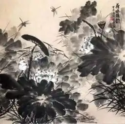 清雅荷香画中来许长寿专题展