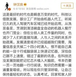 网友神评全国高考作文题承包了我一整天的笑点......