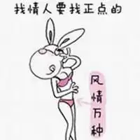 寻找qq情侣头像