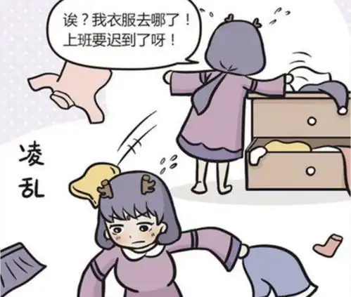 搞笑漫画阎王小姐姐怀念童年生活,立志要做完美的家庭主妇