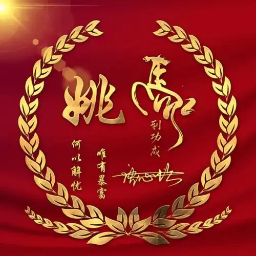 2022你该换个微信头像了,33张3d高端励志签名头像,喜欢的请带走