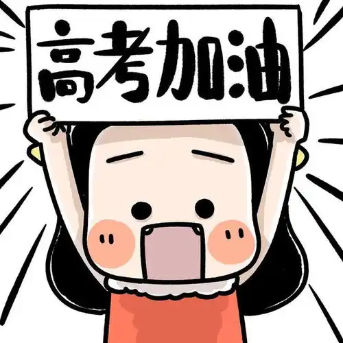lpl选手高考祝福翻车乐言8个字写错2个,jiejie文案被喷上热搜