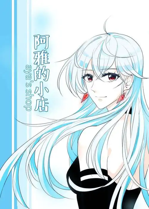 国产柑橘漫画推荐第八弹
