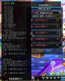 dnf忍者异界套用哪个dnf忍者异界套选择推荐快吧游戏