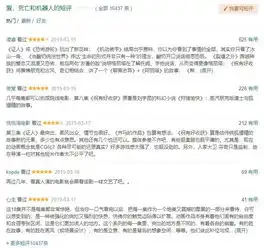少儿版武林外传,网飞动画神剧