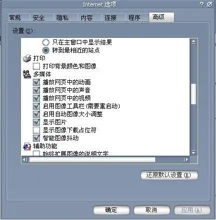 我家电脑百度贴吧发的图片都看不到怎么回事要下载什么插件点帖子里面图片左上角有个小图标