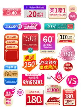 抖音直播间贴片背景渐变,网页素材,其他设计,设计模板,汇图网
