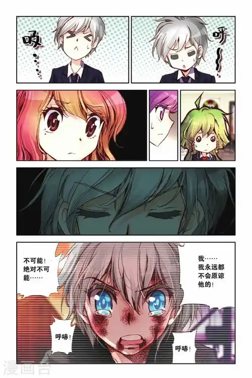 第四十五话无败的意志
