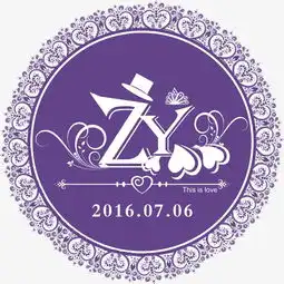 创意艺术字婚礼logo素材图片免费下载高清装饰图案png千库网图片编号4068234