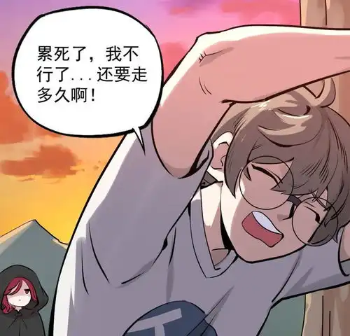 弑神之路温柔乡与囊中物爱奇艺漫画