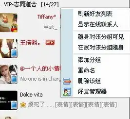 自己的qq头像怎么显示在自己的qq里呀各位亲帮帮忙十分感谢