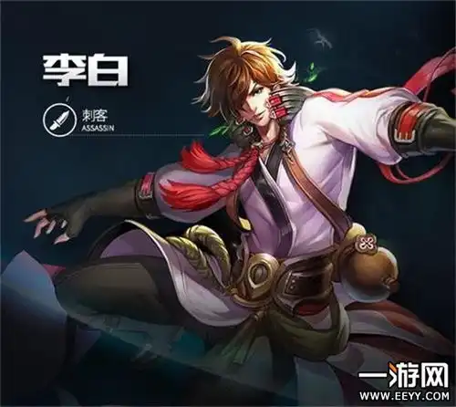 王者荣耀刺客大改版露娜赵云李白重做方案曝光