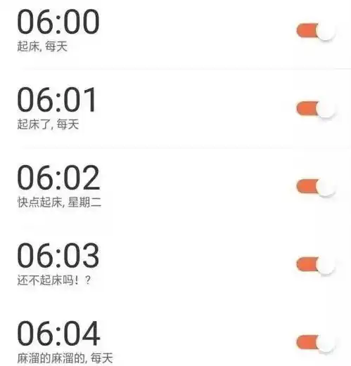 阜阳人注意明天请提前1小时出门