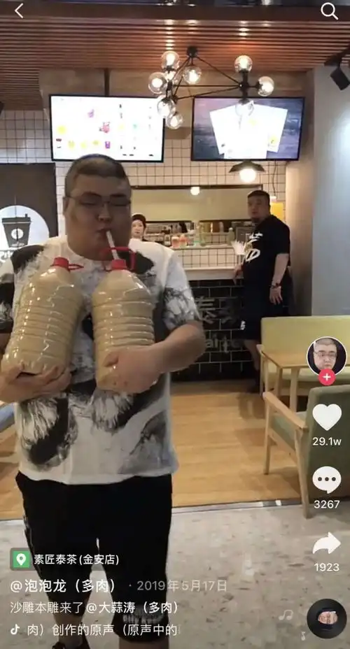 另一个泡泡龙网红胖猴子脸上疑有尸斑,家里摆着呼吸机