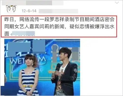 女当事人亲述罗志祥性怪癖大玩角色扮演游戏