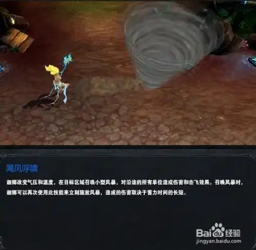 英雄联盟lols4赛季风暴之怒迦娜辅助技能加点