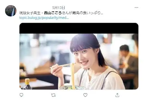 现役女高中生,凭吃播治愈了整个日本