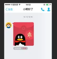 2016春节,qq红包用年轻化玩法创新