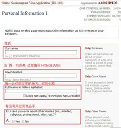 没有美签,怎么去美国呢