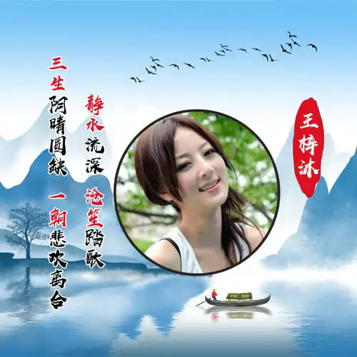 最新励志微信头像,姓氏签名头像,高端大气,喜欢请带走明煊