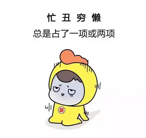 七夕将至,你为什么还是单身