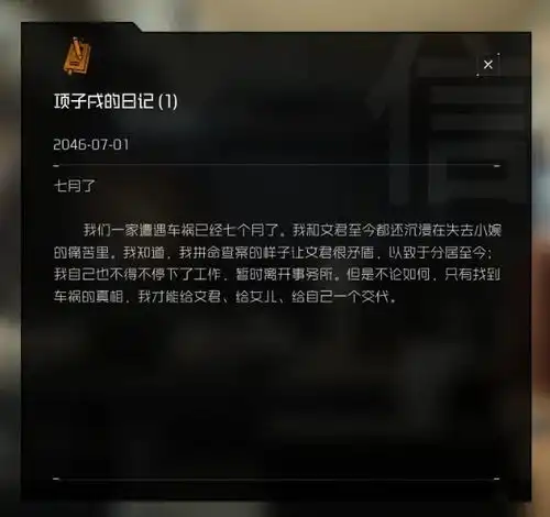 为腾讯实现二次元梦的永航,居然又做了一款横版肉鸽游戏