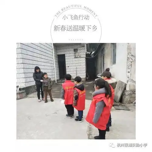 让假期过得有意义,看我小飞鱼怎么做